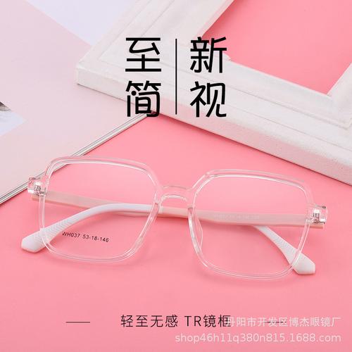 tr90眼镜框时尚近视镜架光学镜架厂家销售